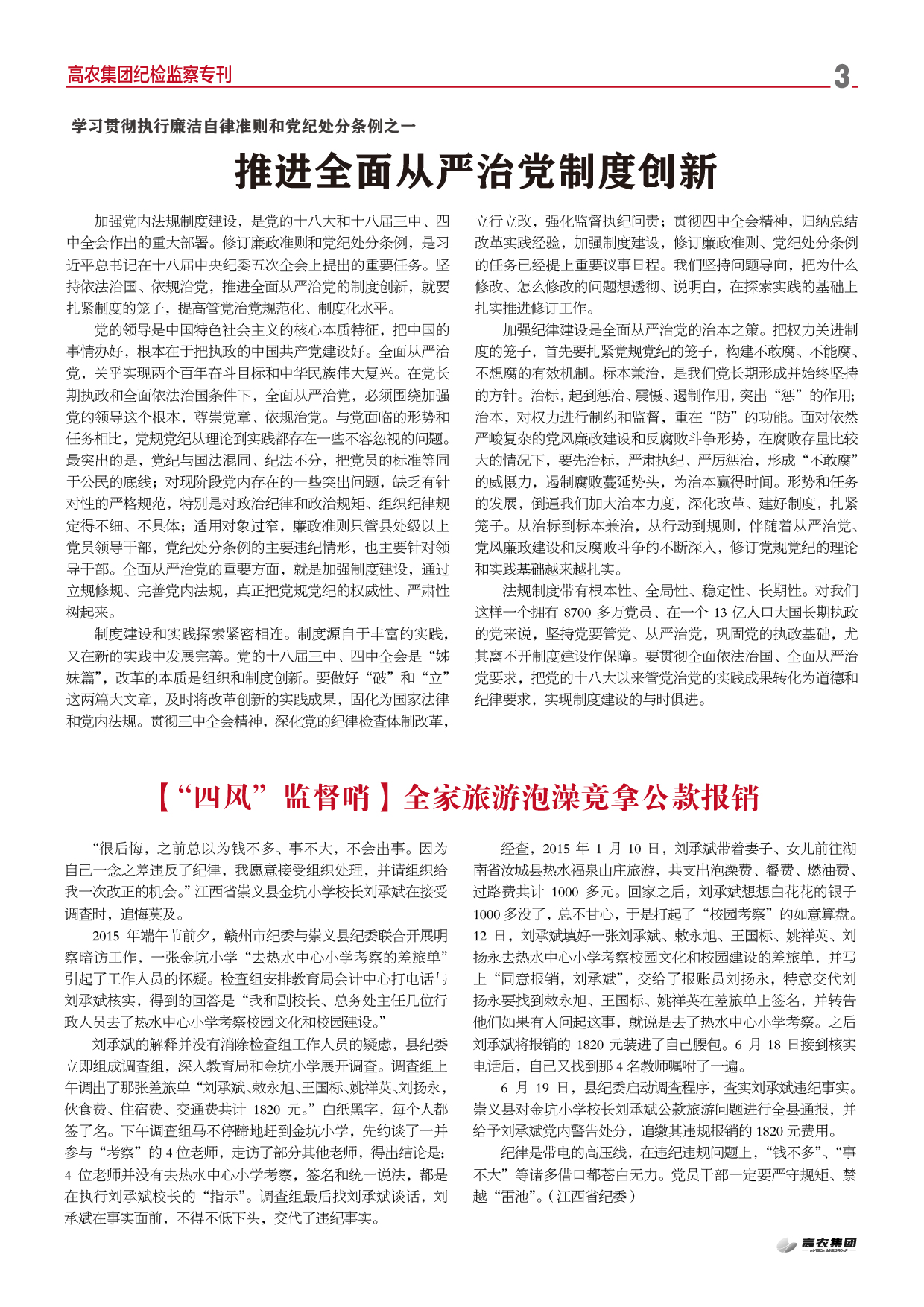 AG8�콢����(�й�)������ҳ