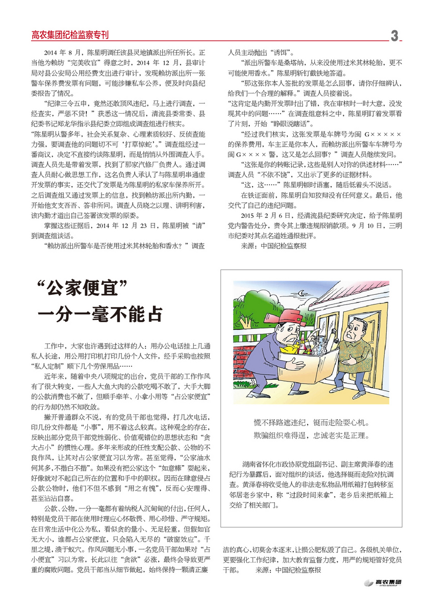 AG8�콢����(�й�)������ҳ