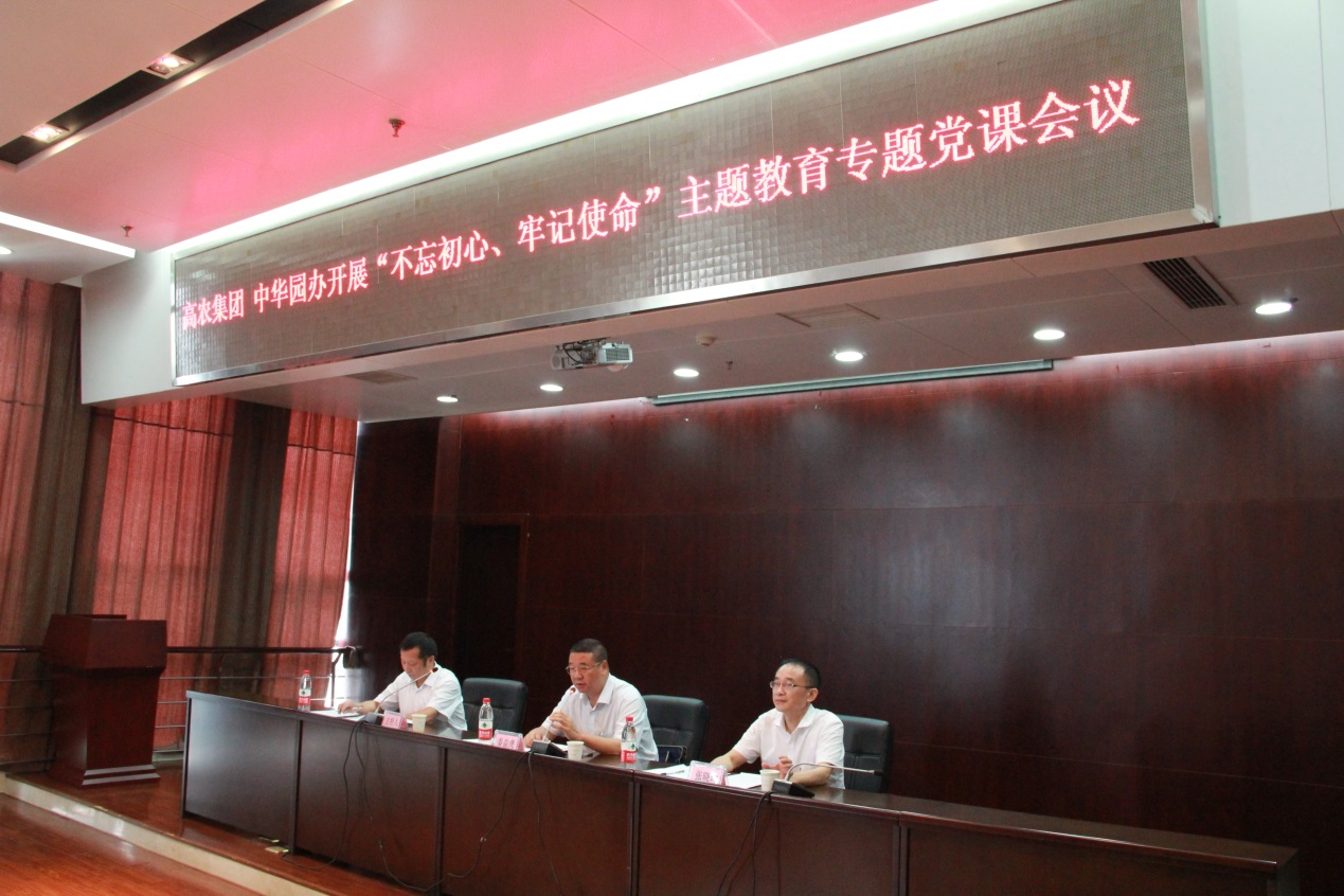 AG8旗舰厅·(中国)集团首页