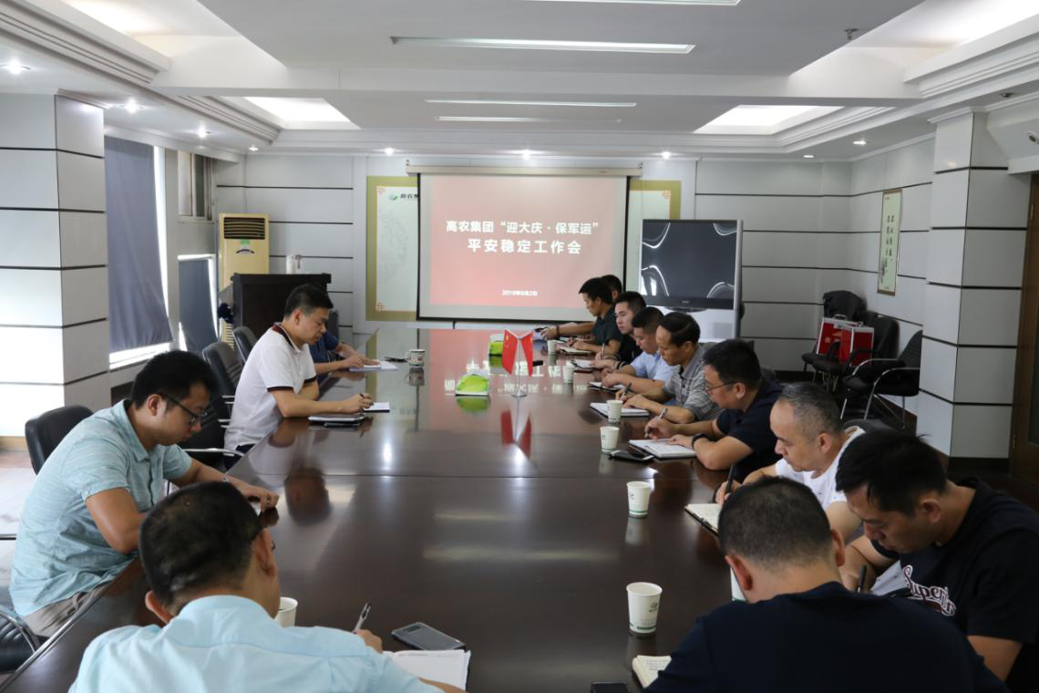 AG8Æì½¢Ìü¡¤(Öйú)¼¯ÍÅÊ×Ò³