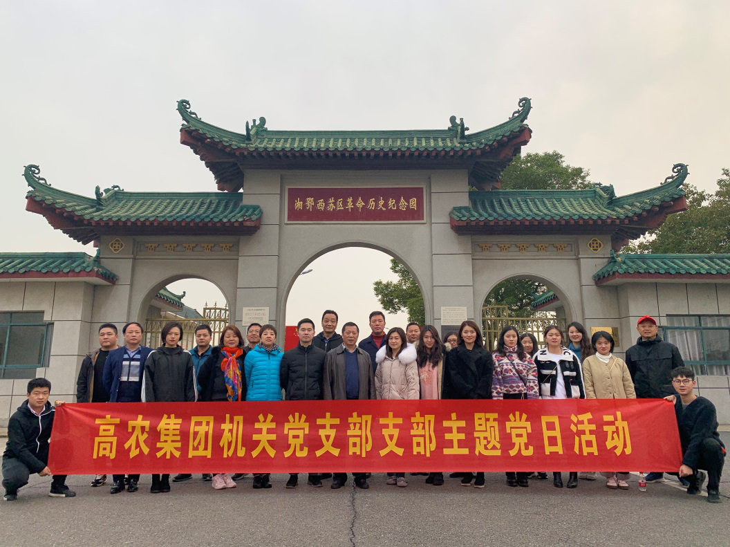 AG8旗舰厅·(中国)集团首页